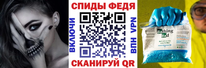 Amphetamine Premium  купить  цена  Нерехта 