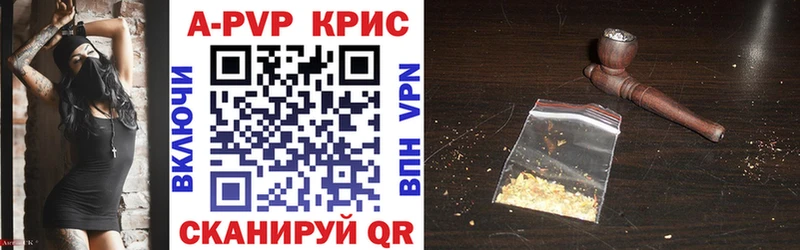 Alfa_PVP Crystall ссылка на мегу ССЫЛКА Нерехта