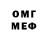 МДМА Molly Zodiak SPB