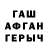 Амфетамин 97% Robert01