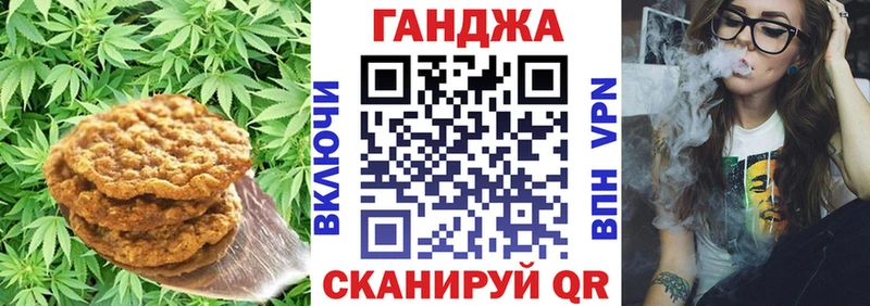 Печенье с ТГК марихуана  где можно купить наркотик  Нерехта 