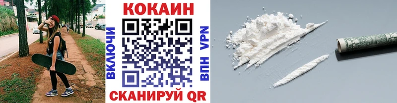 Cocaine 97%  ссылка на мегу рабочий сайт  Нерехта 