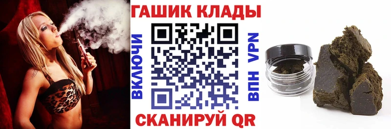 Гашиш Изолятор  Нерехта 