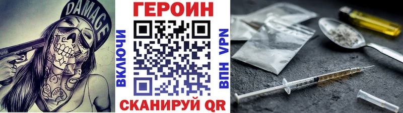 где найти наркотики  Нерехта  ГЕРОИН Афган 