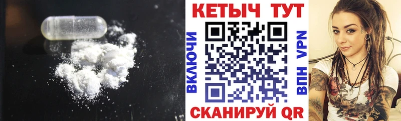 цены   Нерехта  Кетамин VHQ 