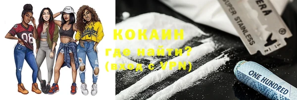 mdpv Магас