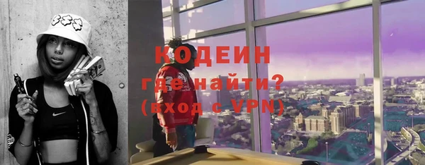 герыч Лихославль