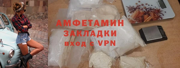 амфетамин Ахтубинск
