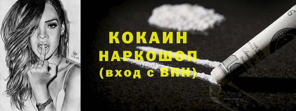 герыч Лихославль