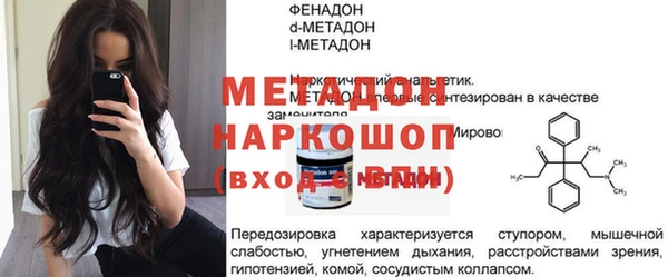 герыч Лихославль