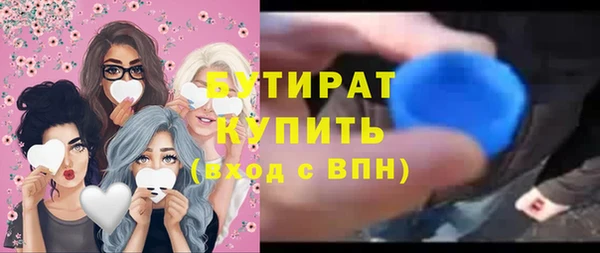 ALPHA-PVP Пересвет