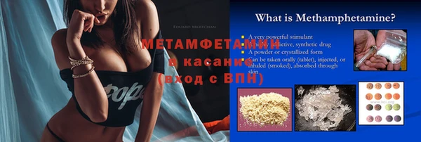 герыч Лихославль