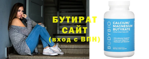синтетический гашиш Бабаево