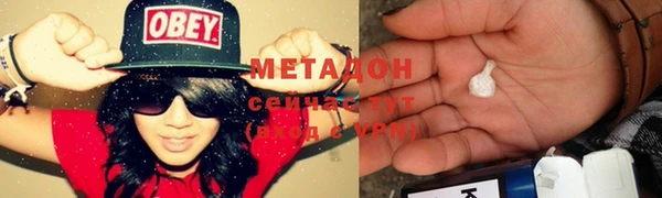 амфетамин Ахтубинск