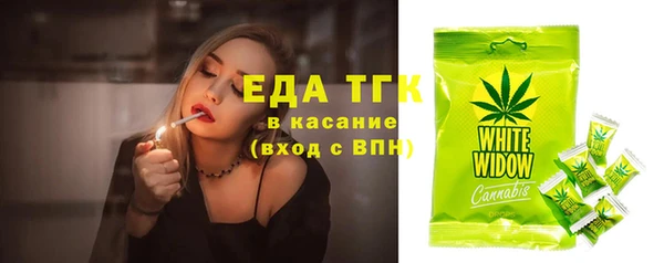 марки lsd Пестово
