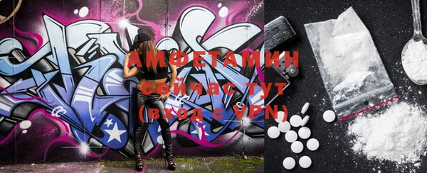 герыч Лихославль