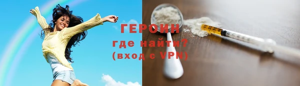 герыч Лихославль