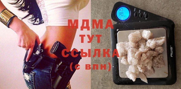 герыч Лихославль
