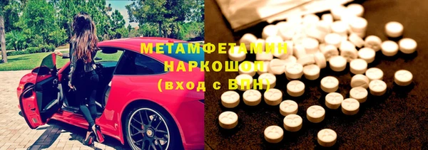 прущая мука Лиски