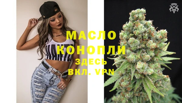 прущая мука Лиски