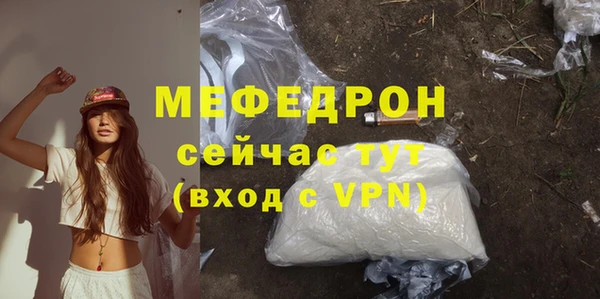 синтетический гашиш Бабаево