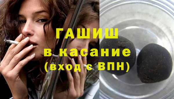 герыч Лихославль
