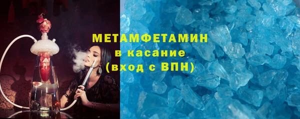 герыч Лихославль
