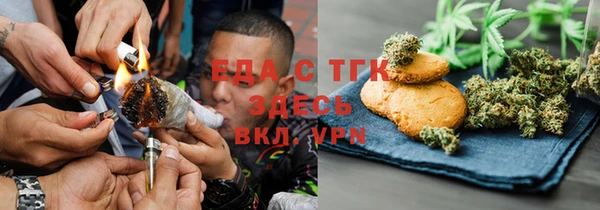 герыч Лихославль