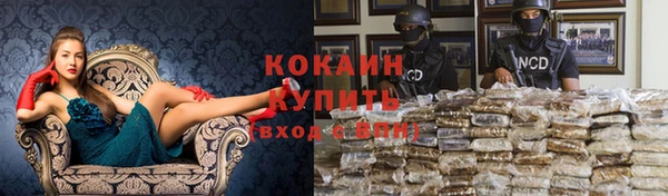 герыч Аша