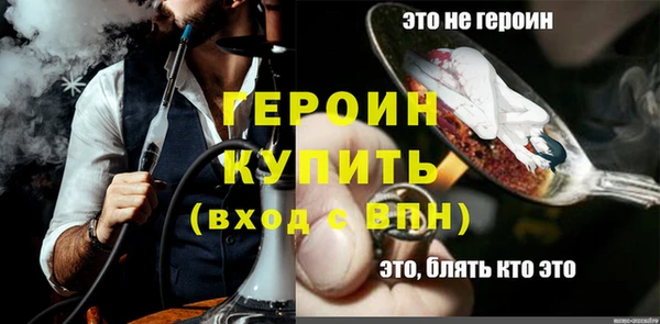 прущая мука Лиски
