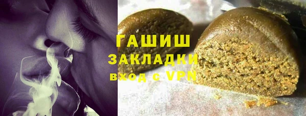 герыч Аша