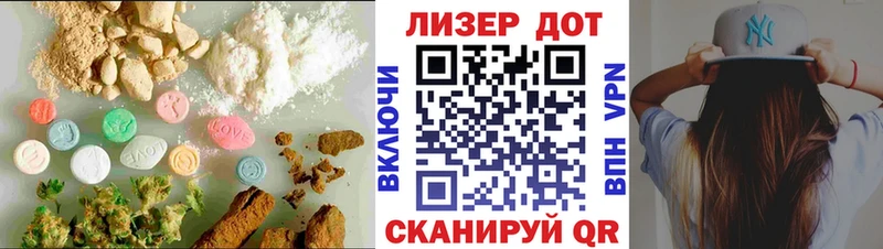 Лсд 25 экстази кислота Нерехта