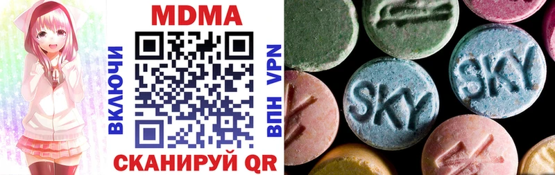 сайты даркнета состав  Нерехта  MDMA VHQ 