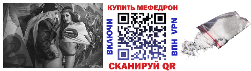 ссылка на мегу tor Нерехта Меф mephedrone