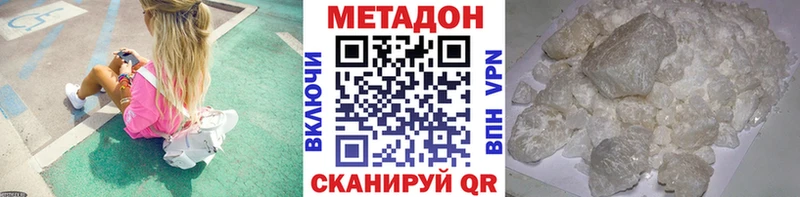 kraken ТОР  Нерехта  МЕТАДОН мёд 