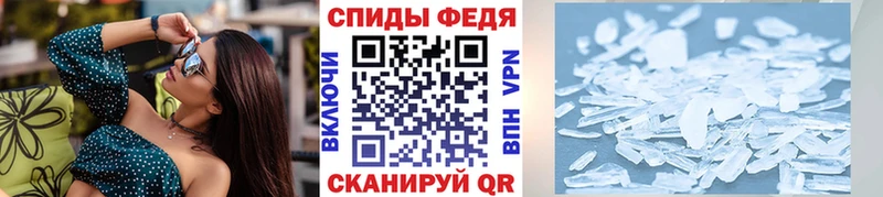 МЕТАМФЕТАМИН винт  наркошоп  Нерехта 