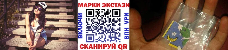 Марки N-bome 1,5мг  Нерехта 