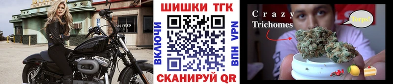 Бошки марихуана тримм  omg ТОР  Нерехта 
